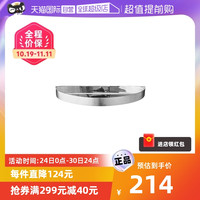 AYTM 丹麦AYTM 北欧风格 Unity 托盘 1/2圆托盘 小号—银色