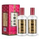 小糊涂仙 商超版 52%vol 浓香型白酒 500ml