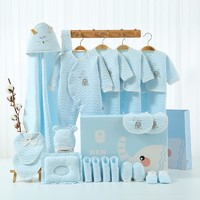 NEWBORN 人之初 新生儿礼盒套装纯棉婴儿衣服秋冬保暖刚出生初生满月礼物宝宝用品