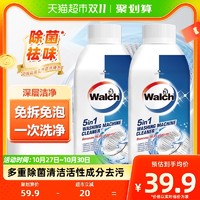 88VIP：Walch 威露士 洗衣机槽清洁剂除菌液除垢去污杀菌250ml