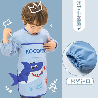 kocotree kk树 KQ20123 宝宝吃饭罩衣 调皮小鲨鱼 XL