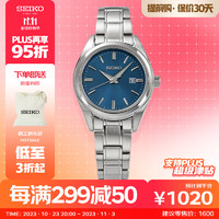 SEIKO 精工 手表 日韩表100米防水石英女士腕表SUR531P1