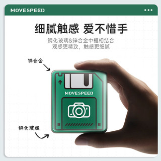 MOVE SPEED 移速 2TB 移动固态硬盘 (PSSD) ssd移动硬盘 支持手机直连 TLC颗粒读数550MB/S 小巧 外接大容量