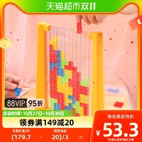 88VIP：LERDER 乐缔 儿童益智3D俄罗斯方块立体积木拼图3-6岁益智开发思维玩具礼物