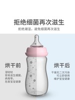 yunbaby 孕贝 奶瓶消毒器烘干三二合一温奶器家用一体恒温壶婴儿7合1,X16