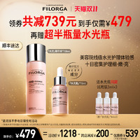 FILORGA 菲洛嘉 水光套组 水光瓶15ml+水光精华水150ml