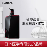 ANGFA 昂法（ANGFA）控油洗发水350ml 去屑 止痒 无硅油不含防腐剂 （油性头皮适用）