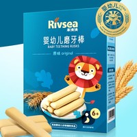 Rivsea 禾泱泱 宝宝零食磨牙饼干 原味 42g