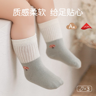 牧童儿童袜子女童中长筒袜婴儿棉袜宝宝新生儿地板袜男童 白咖南瓜（3双装） 0-6个月