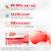 Lifebuoy 卫宝 清螨护肤