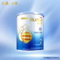 illuma 启赋 HMO系列 未来版 较大婴儿奶粉 港版 2段 350g