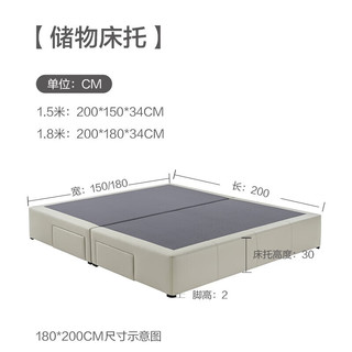 喜临门城市爱情无床头软床现代简约家具500斤承重单双人 储物床托 套餐：单床+Zz垫 1.8米*2米