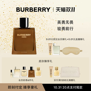 BURBERRY 博柏利 骏勇之心男士浓香水 EDP