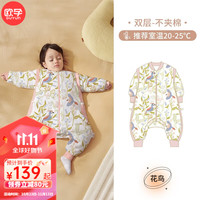 OUYUN 欧孕 婴儿恒温睡袋儿童分腿睡袋春秋四季通用新生儿宝宝防踢被 花鸟 双层室温20-25°C 100身高90-105厘米