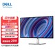  DELL 戴尔 U2720QM U2723QXQE 4K 27英寸 官翻二手电脑显示器屏幕 U2723QX/E 4K 90瓦C口+网线口 全国联保 三年上门换机 含发票　