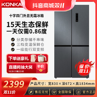 抖音超值购：KONKA 康佳 488升十字四门一级变频大容量 15天生态原鲜净味电冰箱