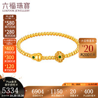 六福珠宝足金葫芦花丝翡翠黄金手链 计价 013596BA 9.23克(含工费1228元)