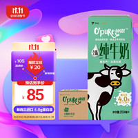 O'Pure 朴恩新西兰进口4.0蛋白质高钙纯牛奶250ml*24盒整箱