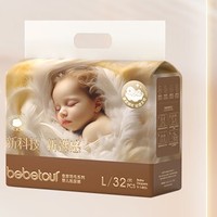 BebeTour 羽毛系列 婴儿拉拉裤 XL码32片