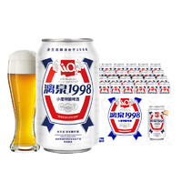 漓泉 啤酒漓泉1998小度特酿330ml