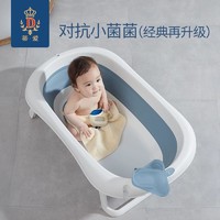 蒂爱 婴儿洗澡盆宝宝坐躺大号新生儿童折叠浴盆