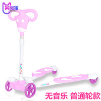 BBQ 美窝家 儿童滑板车2-3-6-8岁4初学者小孩剪刀四轮双脚蛙式摇摆踏板溜溜 不闪轮无音乐粉(无赠品)