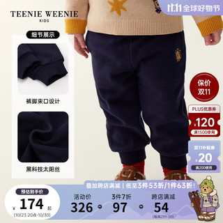 Teenie Weenie Kids小熊童装男女童太阳丝保暖束脚卫裤 藏青色 90cm