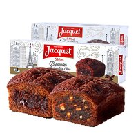 Jacquet Brossard 雅乐可 法国进口蛋糕糕点巧克力布朗尼小块西式甜品点心下午茶早餐零食 榛子布朗尼2盒 300g