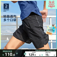 DECATHLON 迪卡侬 SHORT MARATHON KIPRUN 男子运动短裤 8518020