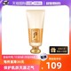 WHOO 后 拱辰享洗面奶180ml