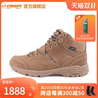 CRISPI 意大利户外防水轻便徒步登山鞋男女同款春季SPY Mid GTX