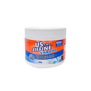 Jiffine 生物酶泡泡粉去黄污渍霉增白活氧衣彩漂爆炸盐家通用260g