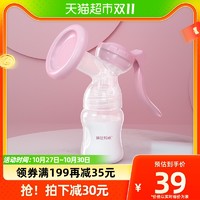 88VIP：琳达妈咪 吸奶器手动吸力大产后静音吸奶器集奶器母乳挤奶器
