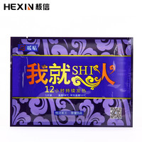 核信 暖贴宝宝贴暖身贴自发热暖身防寒保暖女宫暖宝足贴热贴5片