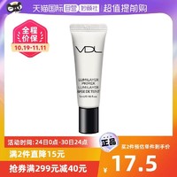 VDL 薇蒂艾儿贝壳提亮液妆前乳肤色打底隔离5ml体验装