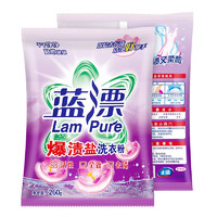 Lam Pure 蓝漂 爆炸盐洗衣粉 260g*8袋