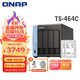 QNAP 威联通 TS-464C 四盘位NAS网络存储服务器（N5105、8GB）+8Tx2套装