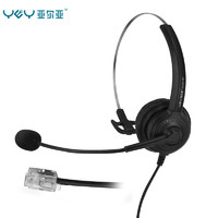 YEY 亚尔亚 VE-120头戴式呼叫中心话务耳机 客服办公耳麦  单耳 适用于电话机 固话 水晶头耳机