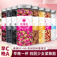 中广德盛 早C晚A茶共6瓶组合