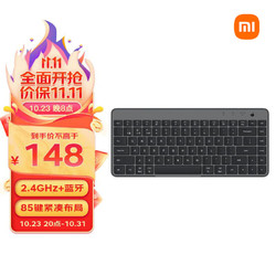 MI 小米 便携双模键盘 深灰色无线2.4G蓝牙双模家用办公mac笔记本台式机