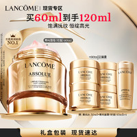 LANCOME 兰蔻 菁纯面霜60ml轻盈 抗皱紧致 补水保湿 护肤品礼盒