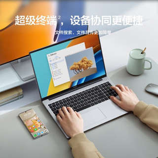 HUAWEI 华为 笔记本电脑 华为笔记本 MateBook D16 16英寸 全面屏轻薄商务办公手提学生大屏本 D16 SE 蓝｜12代i5 16G 512G集显