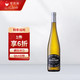 iCuvee 爱克维 黑蕾精选 QBA级别雷司令白葡萄酒 750ml 单瓶装 德国原瓶进口