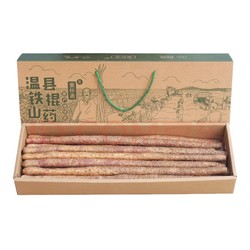 聚怀斋 温县铁棍山药 60-70cm 3kg 礼盒装