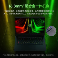 RAZER 雷蛇 灵刃14 14英寸游戏本（R9-6900HX、16GB、1TB）