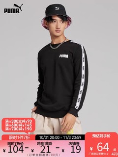 PUMA 彪马 TAPE CREW M 男子运动卫衣 848722