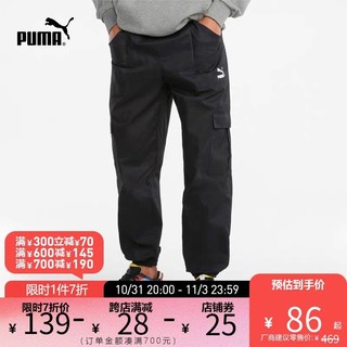 PUMA 彪马 Look Classics Cargo 男子运动长裤 533101