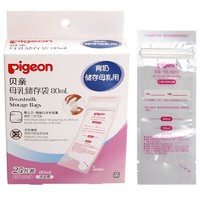 Pigeon 贝亲 储奶袋 母乳储存袋 母乳储存保鲜袋 80ml*25片 QA36