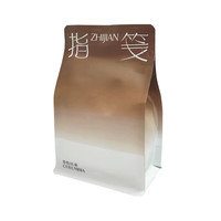 ZHIJIAN 指笺 哥伦比亚咖啡豆250g+赠西达摩浅烘100g