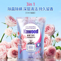 家务KAWOOD 3合1除菌除螨持久留香洗衣液 500g*3袋